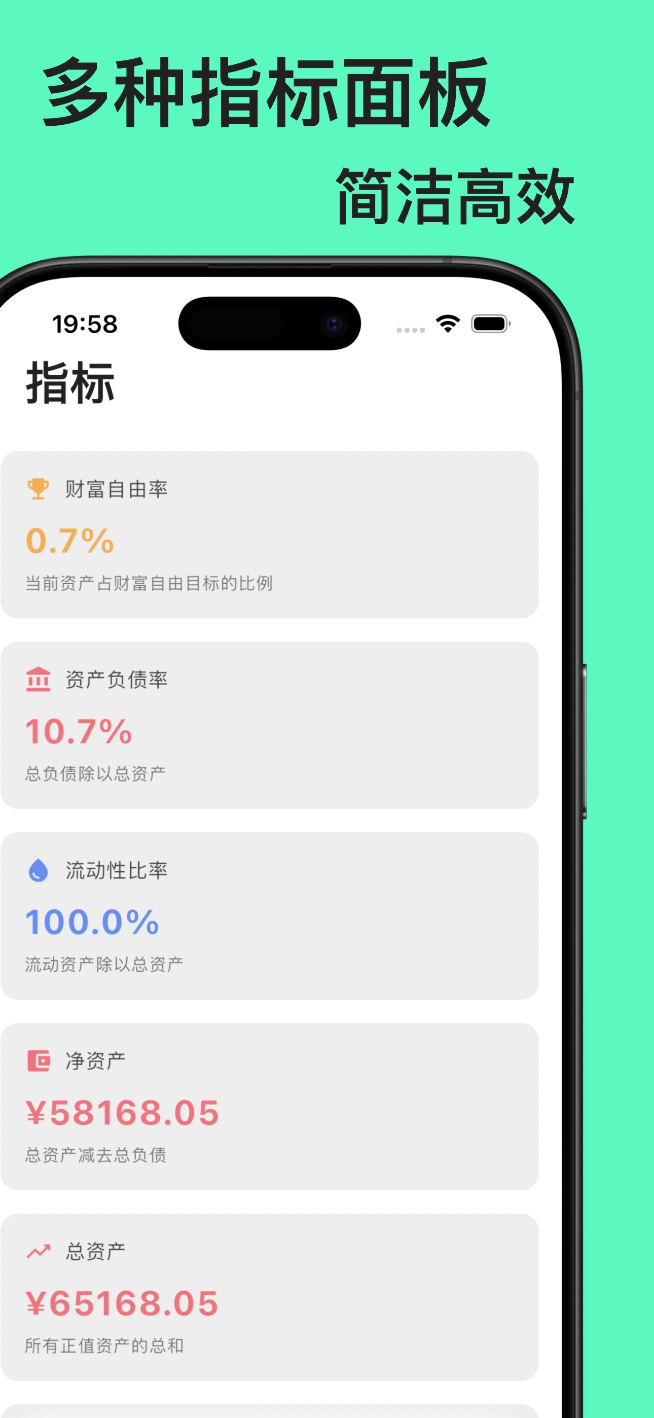 目标追踪